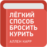 Легкий способ icon