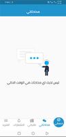 مزودين خدمة تصوير الشاشة 2