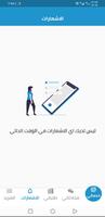 مزودين خدمة تصوير الشاشة 3