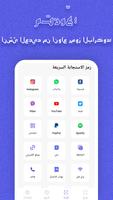 QRScanner تصوير الشاشة 1