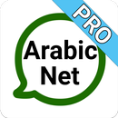Arabic net pro APK