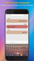 Easy Arabic Keyboard : Arabic English Keyboard Ekran Görüntüsü 1