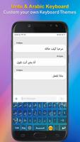 Easy Arabic Keyboard : Arabic English Keyboard Ekran Görüntüsü 3