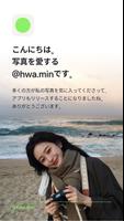 filmhwa - @hwa.min filter ポスター