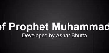 Habbits of Prophet Muhammad