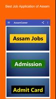 AssamCareer.com - Assam Jobs Affiche