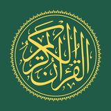 Al-Quran 360: Al Quran Melayu