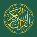 Quran 360: English قران كريم APK