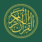 Coran 360: arabe, francais icône