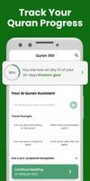 برنامه‌نما Quran 360 عکس از صفحه