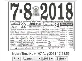 Tamil Jathagam ภาพหน้าจอ 3