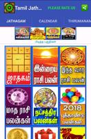 Tamil Jathagam Plakat