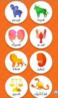 Tamil Jathagam ภาพหน้าจอ 2