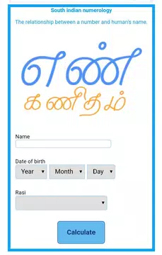 Tamil Jathagam-Astrology Tamil APK 20 for Android – Download ...