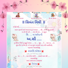 ikon Baby Shower Card Maker