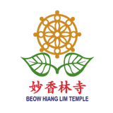 妙香林寺 Beow Hiang Lim Temple APK