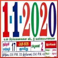 Tamil Calendar Affiche