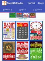 Tamil Calendar capture d'écran 2