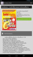 RU Library e-Book syot layar 3