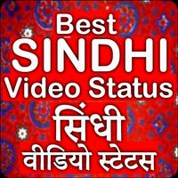 Best Sindhi Video Status capture d'écran 1