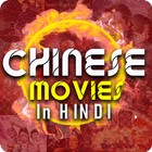 Free New Chinese Action Movies icône