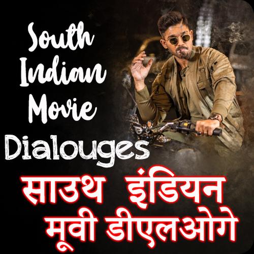South Indian Movie Famous Dialogues Video Status For Android Apk Download Sai dharam tej and kalyani love dialogue whatsapp status video premam (chitralahari) movie in hindi. south indian movie famous dialogues
