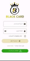 Black Card Affiche