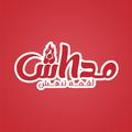 Modhesh - مدهش