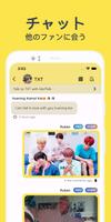 kpoppo スクリーンショット 1