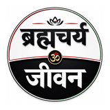 Brahmacharya (Jivan) Challenge APK