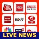 Hindi News Live TV - Live News APK