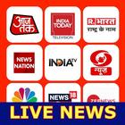 Hindi News Live TV - Live News-icoon