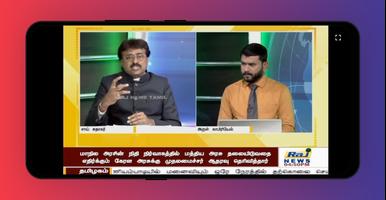 3 Schermata Tamil News Live TV 24x7
