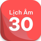 Lịch Âm أيقونة