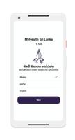 برنامه‌نما MyHealth Sri Lanka عکس از صفحه