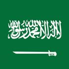 شات سعودي simgesi
