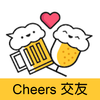 Cheers語音文字聊天交友app軟體 图标