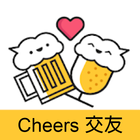 Cheers語音文字聊天交友app軟體 icono