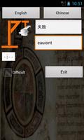 English Chinese Dictionary screenshot 1