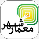 معمارشهر APK