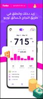 توربو | Turbo : Request a Ride স্ক্রিনশট 3