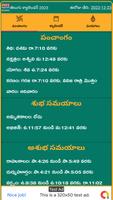 1 Schermata Telugu Calendar 2023 & పంచాంగం