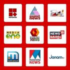 Malayalam News Live icono