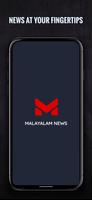 Malayalam News Live โปสเตอร์