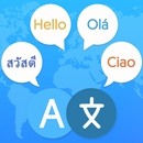 Toutes les langues Traducteur Traducteur vocal APK