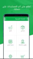 Boxit4me تصوير الشاشة 1