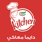Goody Kitchen Online Academy icône