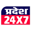 Pradesh24X7