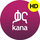 Kana TV - ቃና ቲቪ 图标