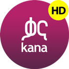 Kana TV - ቃና ቲቪ أيقونة
